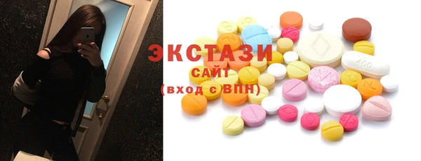 mdma Волосово