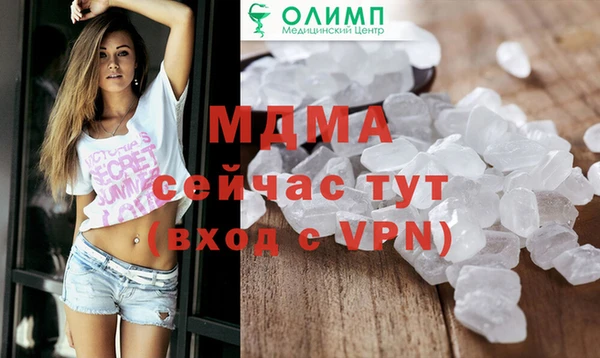 мефедрон VHQ Бронницы